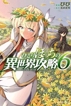 Vol. 6