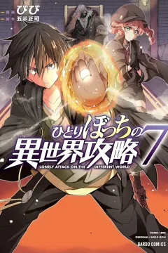 Vol. 7
