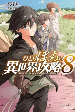 Vol. 8
