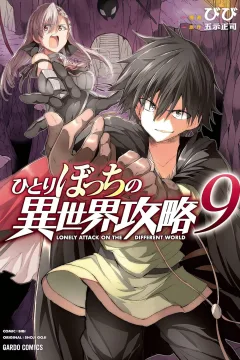 Vol. 9