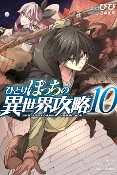 Vol. 10