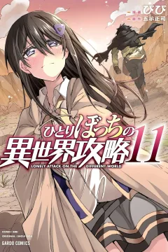 Vol. 11