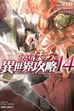 Vol. 14