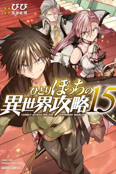 Vol. 15