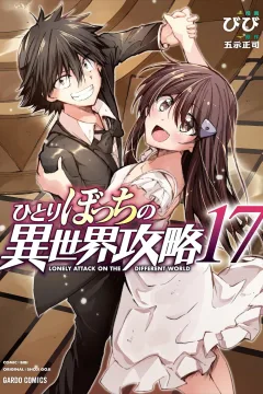Vol. 17