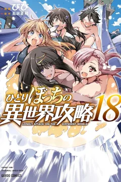 Vol. 18