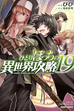 Vol. 19