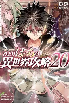 Vol. 20