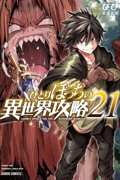 Vol. 21