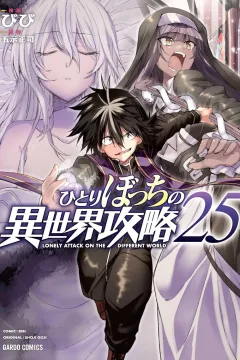 Vol. 25