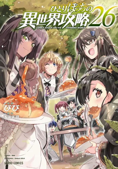 Cover of Vol. 26