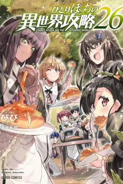 Vol. 26