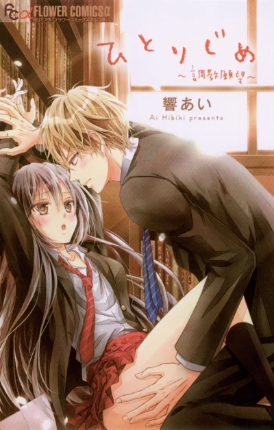 Cover of Vol. 1