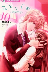 Vol. 10