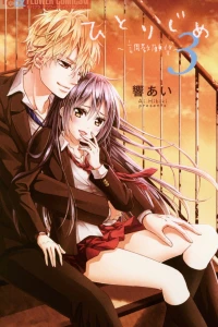 Vol. 3