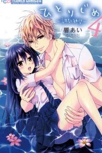 Vol. 4