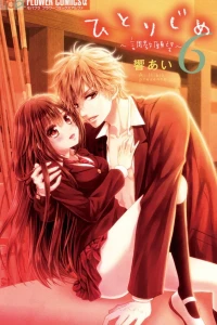 Vol. 6