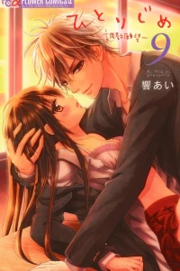 Vol. 9