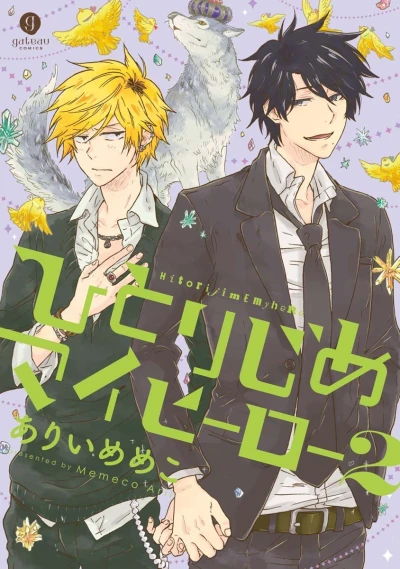Cover of Vol. 2