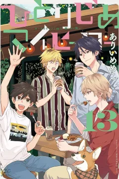 Issue #13