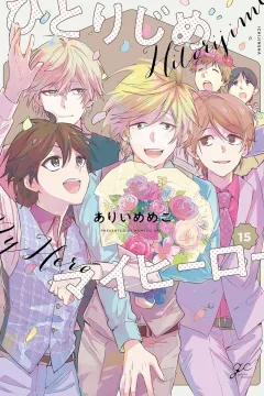 Issue #15
