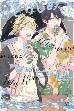 Issue #16