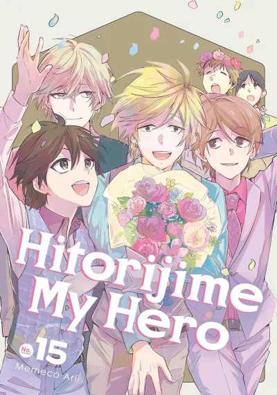 Cover of Volume #15