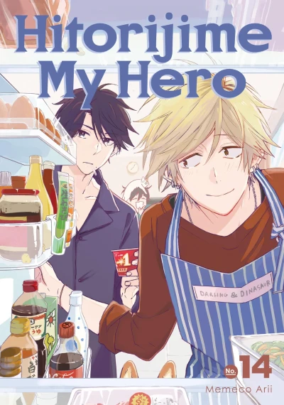 Cover of Volume 14