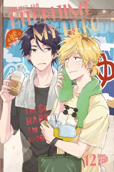 Cover of Issue #12
