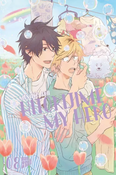 Cover of Issue #8