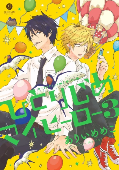 Cover of Vol. 3