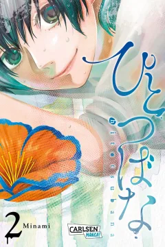Issue #2