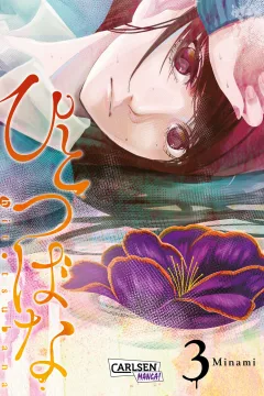 Issue #3