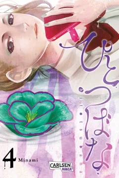 Issue #4