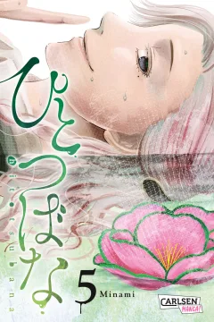 Issue #5