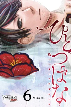 Issue #6