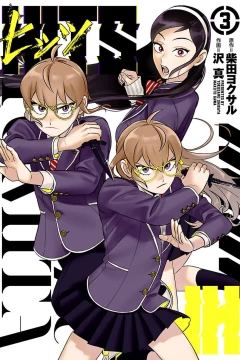 Vol. 3