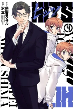 Vol. 4