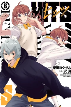 Vol. 6