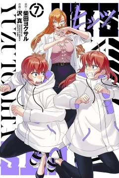 Vol. 7