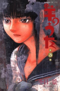 Vol. 3