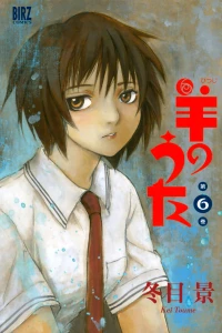 Vol. 6