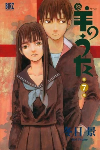 Vol. 7
