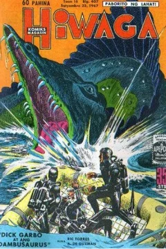 Dick Garbo At Ang Dambusaurus
