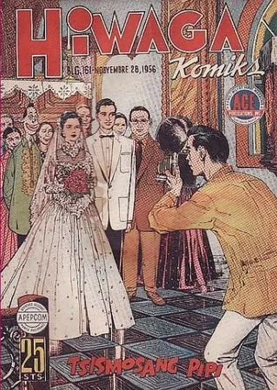Cover of Tsismosanc Pipi