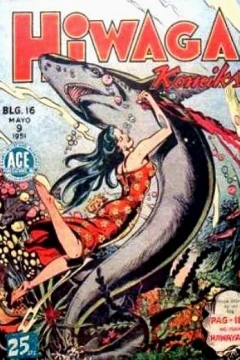 Issue #16
