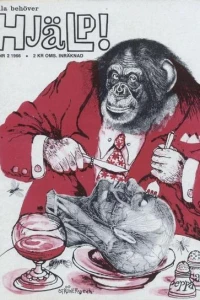 Issue #196602