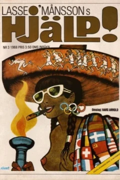 Issue #196803