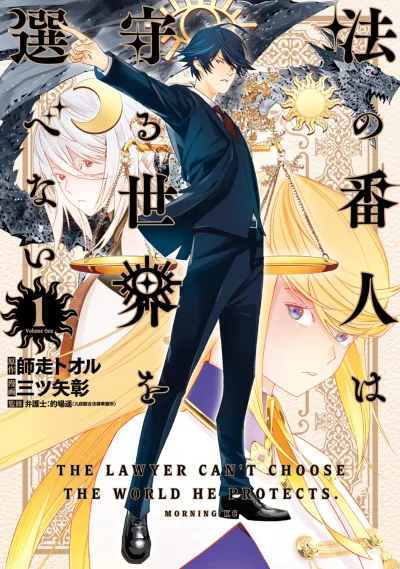 Cover of Vol. 1