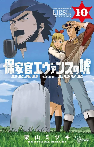 Cover of Vol. 10